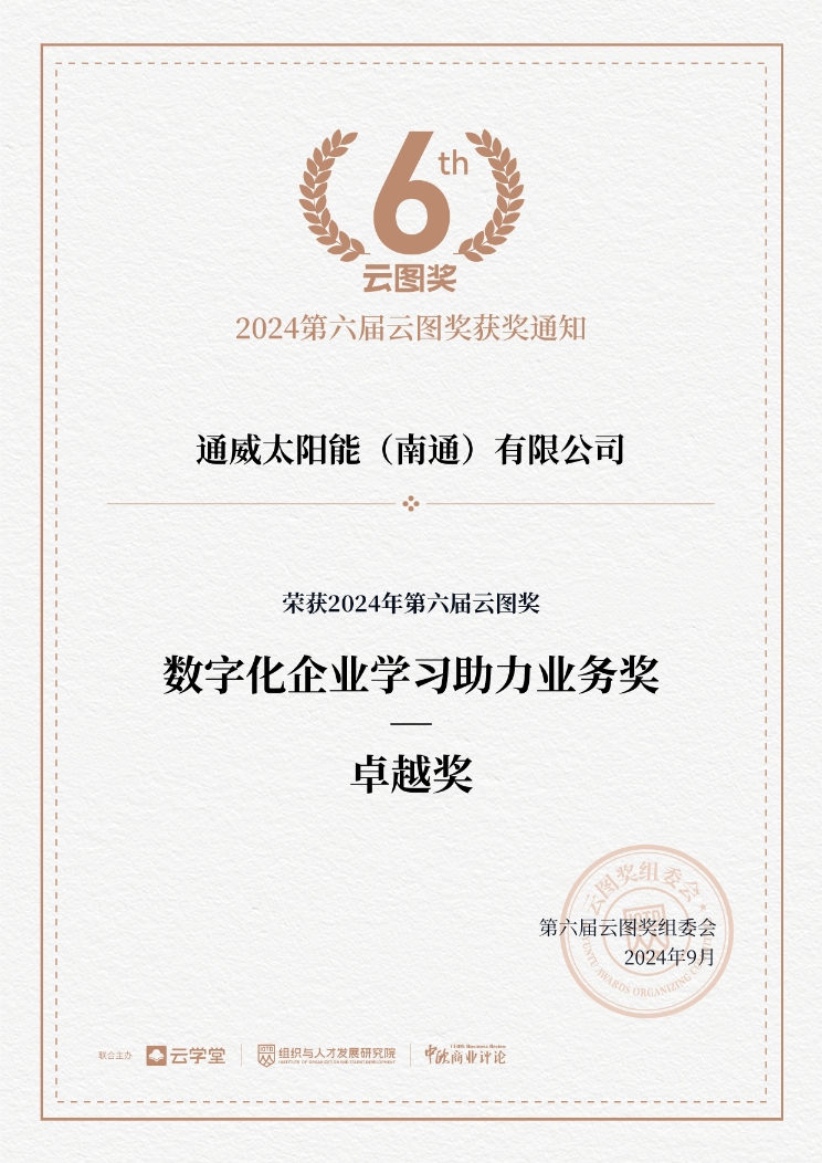 亚洲必赢国际·437ccm(中国区)官方网站