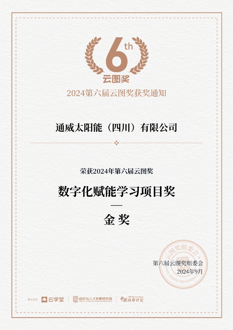 亚洲必赢国际·437ccm(中国区)官方网站