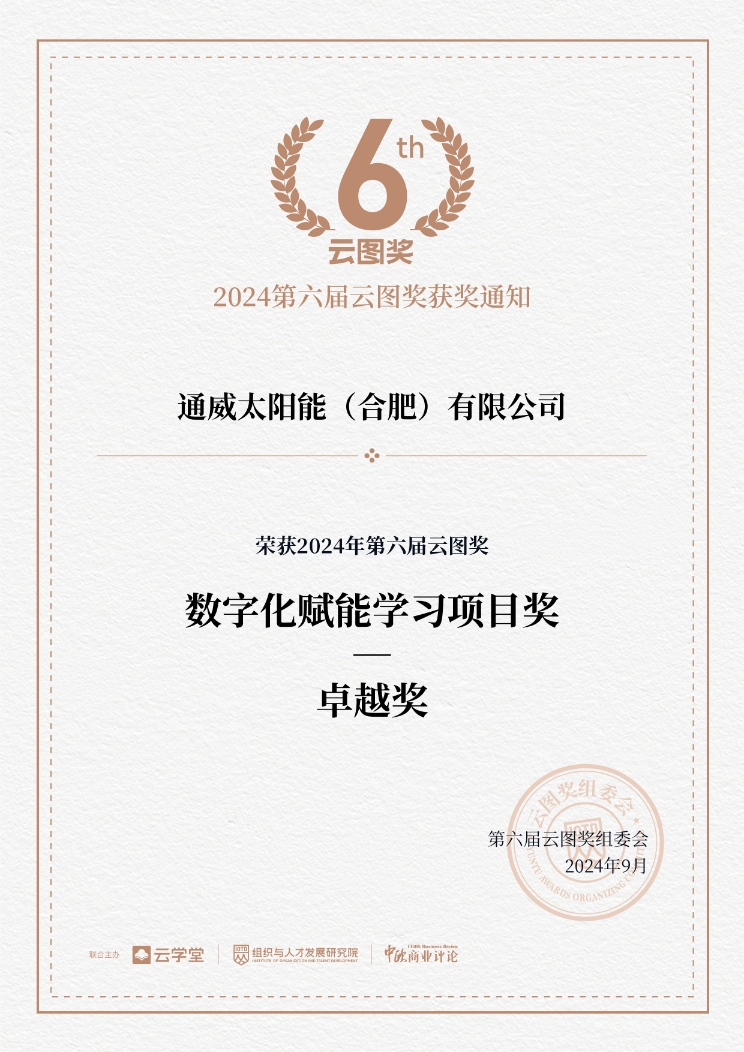 亚洲必赢国际·437ccm(中国区)官方网站