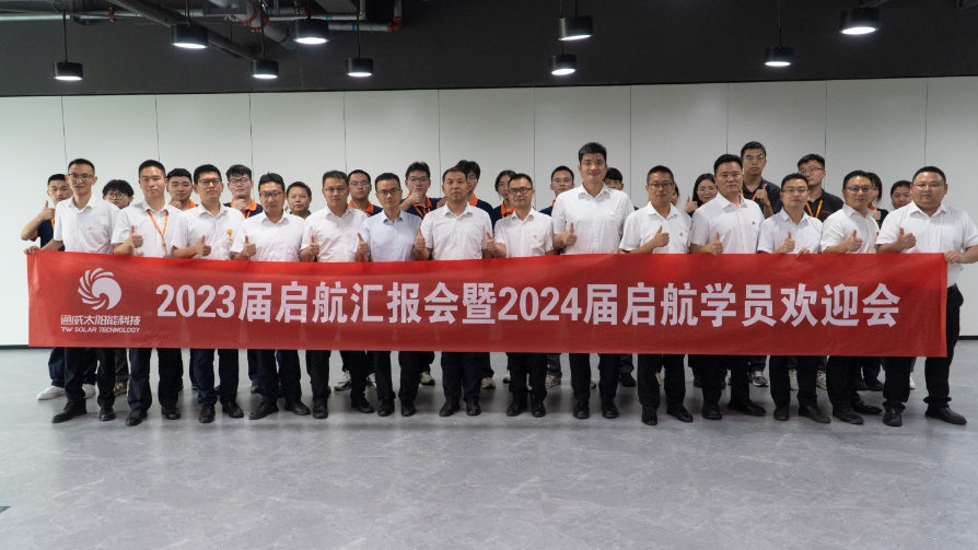 亚洲必赢国际·437ccm(中国区)官方网站