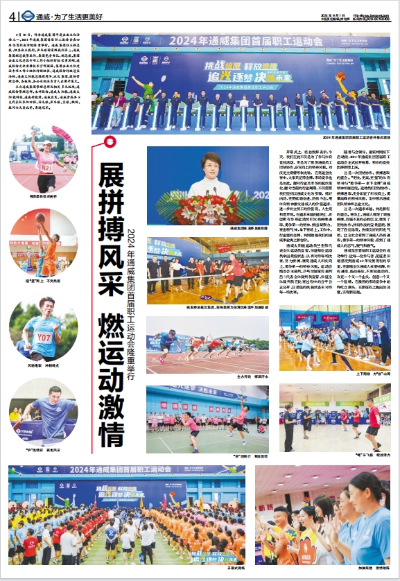 6879d786a4f730e179e29b47a0b82d90