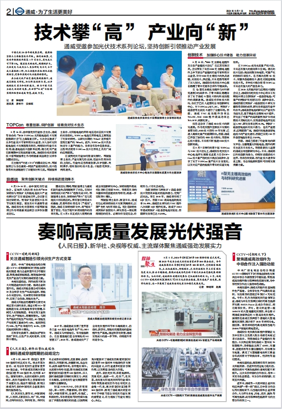 be2ba7c7e721ff3ebee67c15559381fe