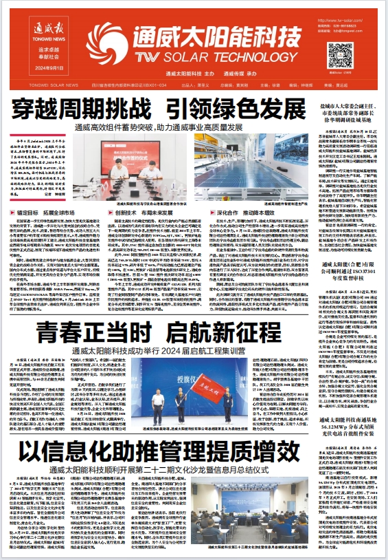 d31c68d15a38a4701d22296b194c3f11