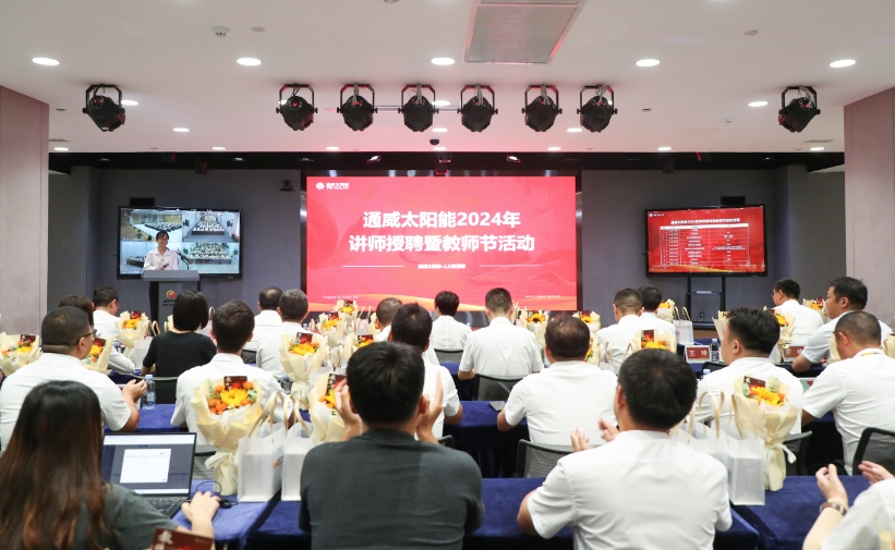 亚洲必赢国际·437ccm(中国区)官方网站