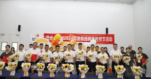 亚洲必赢国际·437ccm(中国区)官方网站