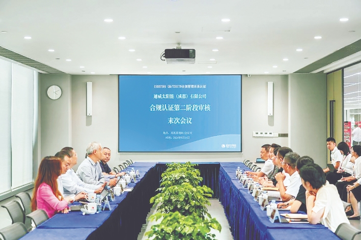 亚洲必赢国际·437ccm(中国区)官方网站