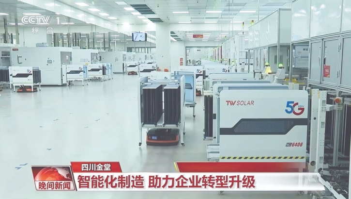 亚洲必赢国际·437ccm(中国区)官方网站