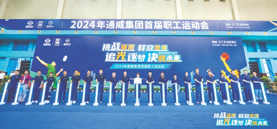 亚洲必赢国际·437ccm(中国区)官方网站