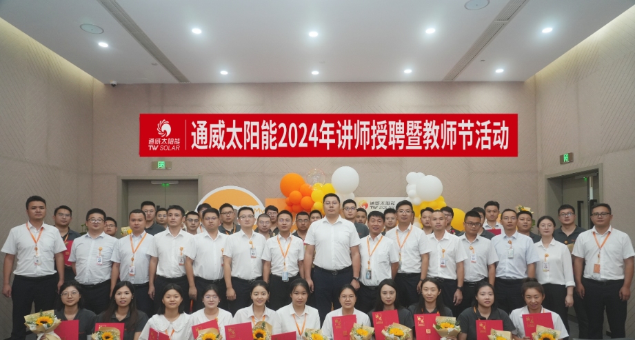 亚洲必赢国际·437ccm(中国区)官方网站