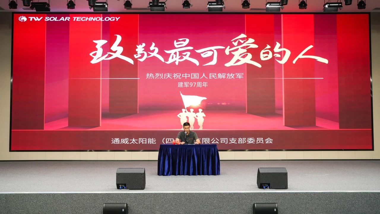 亚洲必赢国际·437ccm(中国区)官方网站