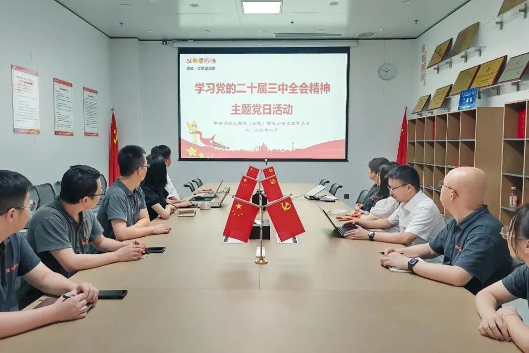 亚洲必赢国际·437ccm(中国区)官方网站