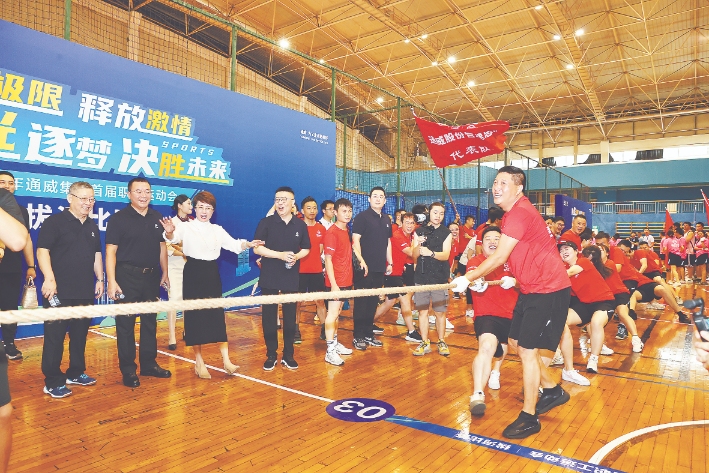 亚洲必赢国际·437ccm(中国区)官方网站