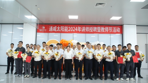 亚洲必赢国际·437ccm(中国区)官方网站