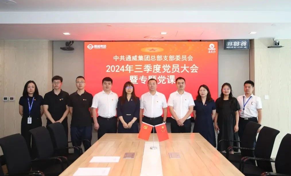 亚洲必赢国际·437ccm(中国区)官方网站