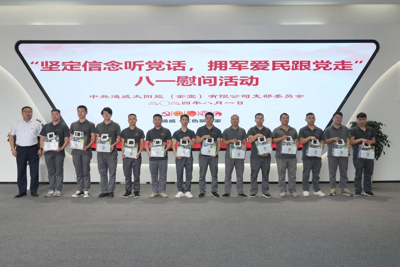 亚洲必赢国际·437ccm(中国区)官方网站