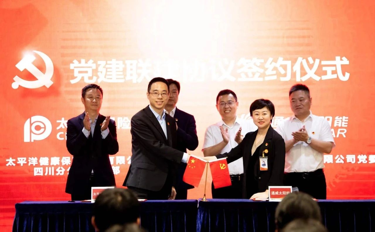 亚洲必赢国际·437ccm(中国区)官方网站