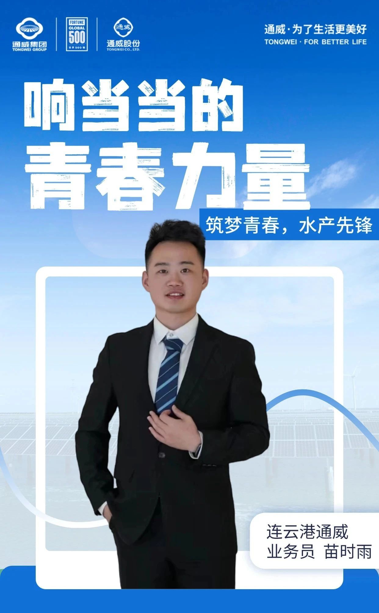 亚洲必赢国际·437ccm(中国区)官方网站