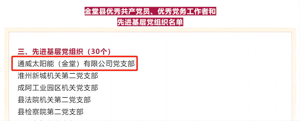 亚洲必赢国际·437ccm(中国区)官方网站