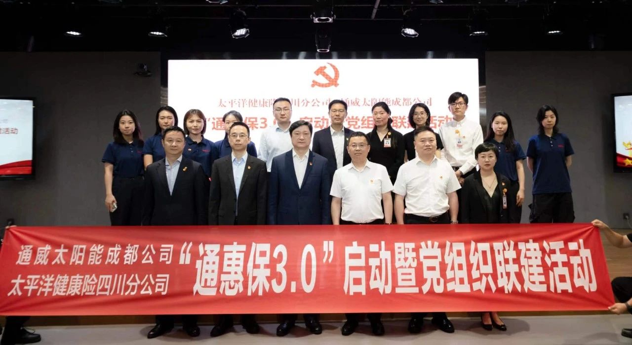 亚洲必赢国际·437ccm(中国区)官方网站