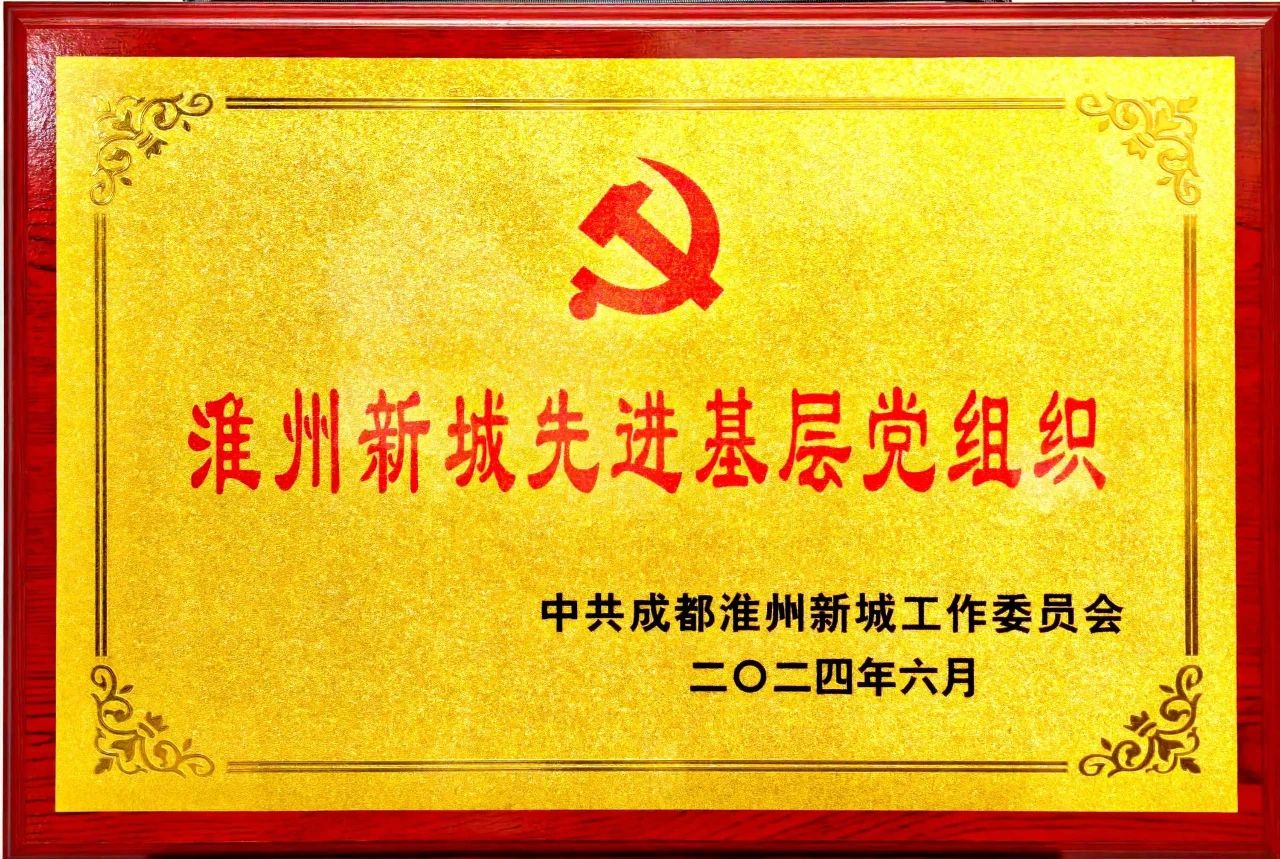 亚洲必赢国际·437ccm(中国区)官方网站