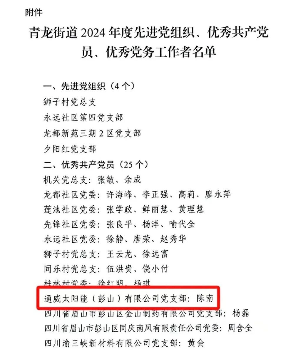 亚洲必赢国际·437ccm(中国区)官方网站