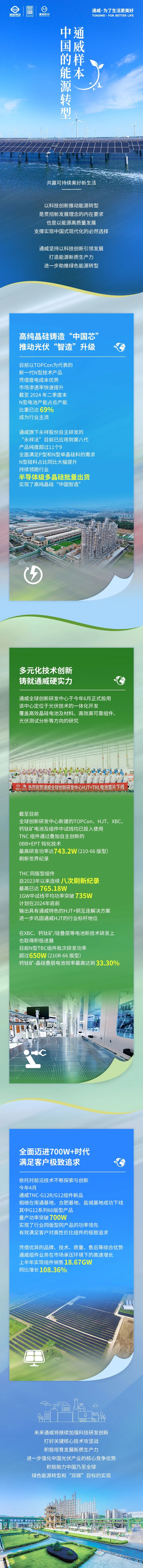 亚洲必赢国际·437ccm(中国区)官方网站