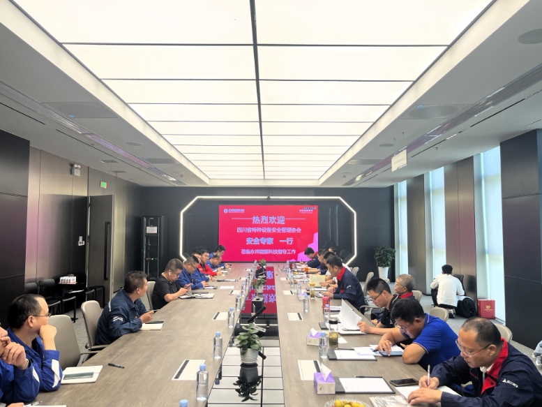 亚洲必赢国际·437ccm(中国区)官方网站