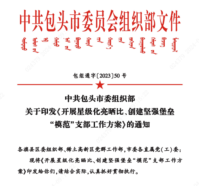 亚洲必赢国际·437ccm(中国区)官方网站
