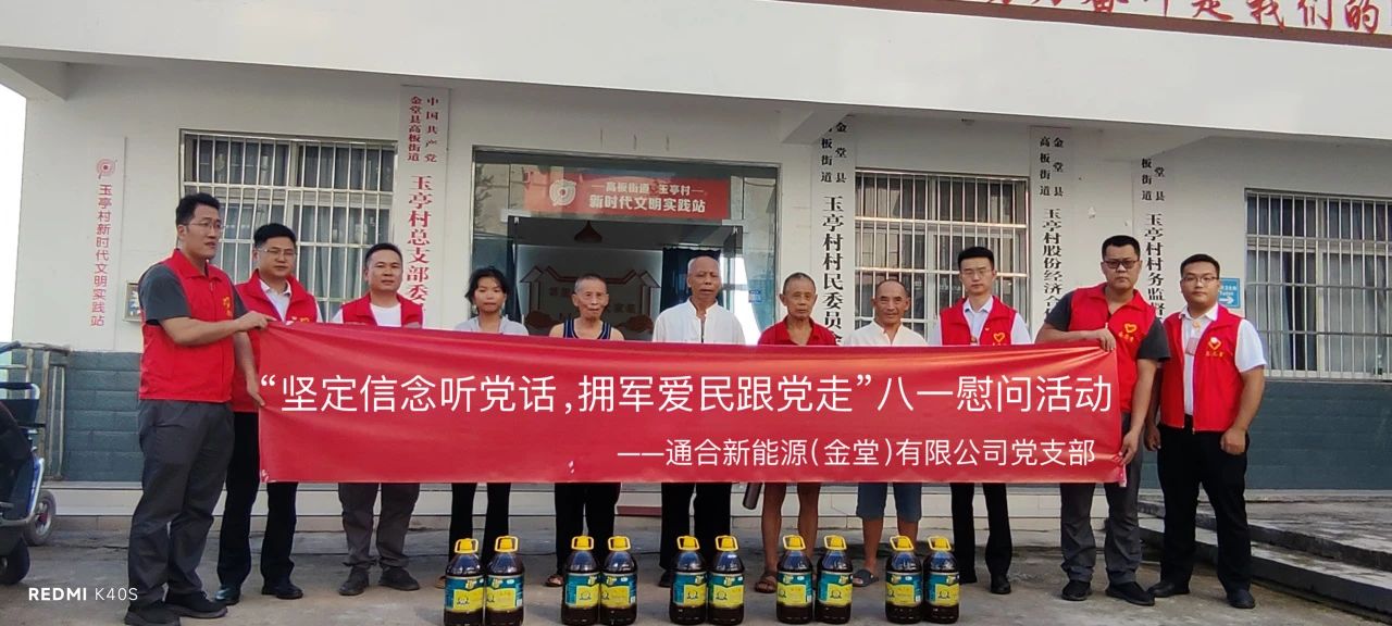 亚洲必赢国际·437ccm(中国区)官方网站