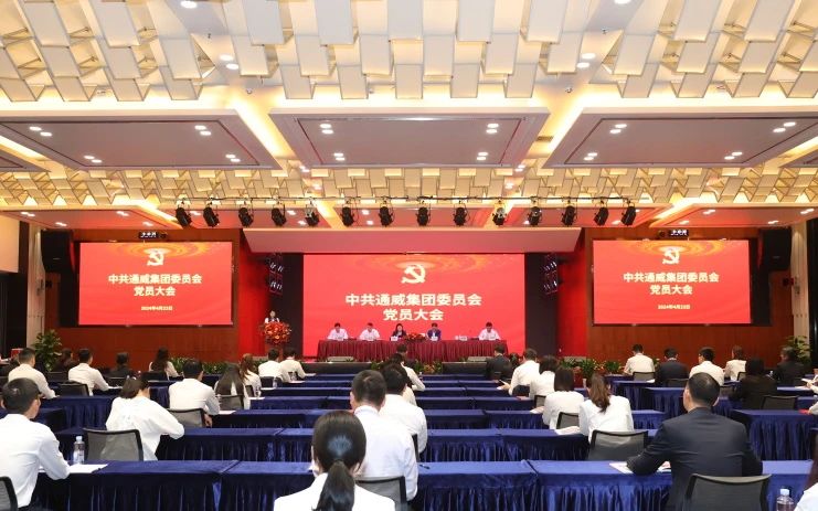 亚洲必赢国际·437ccm(中国区)官方网站