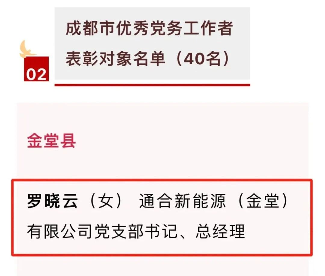 亚洲必赢国际·437ccm(中国区)官方网站