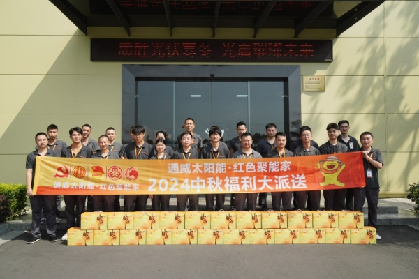 亚洲必赢国际·437ccm(中国区)官方网站