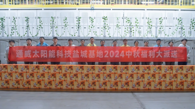 亚洲必赢国际·437ccm(中国区)官方网站