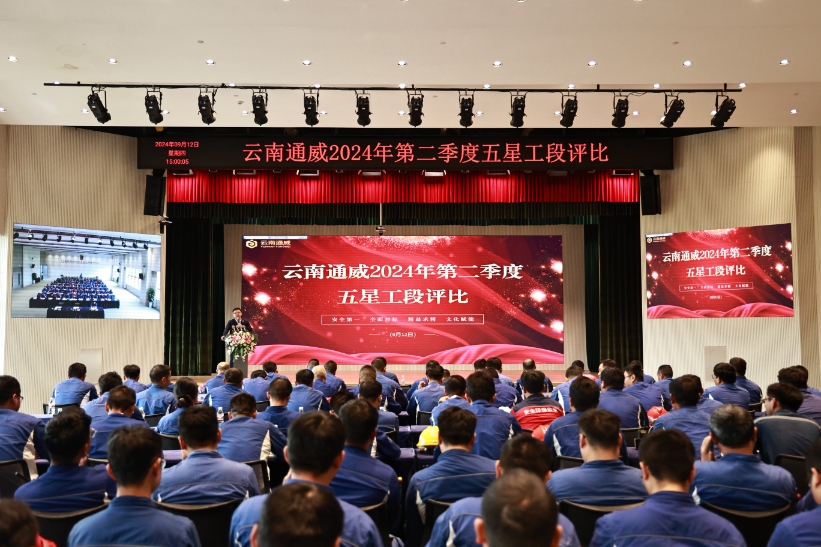 亚洲必赢国际·437ccm(中国区)官方网站