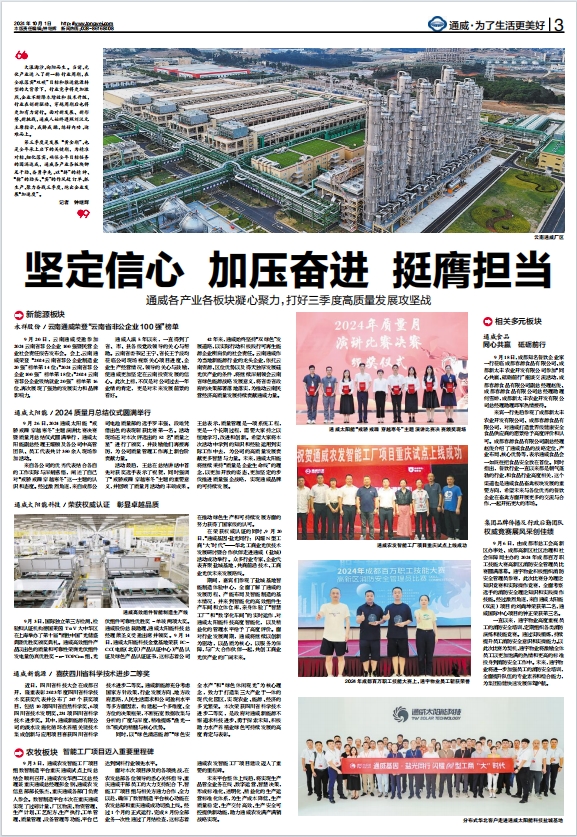 138910dd135ca44afc75eb81cc7d6f40