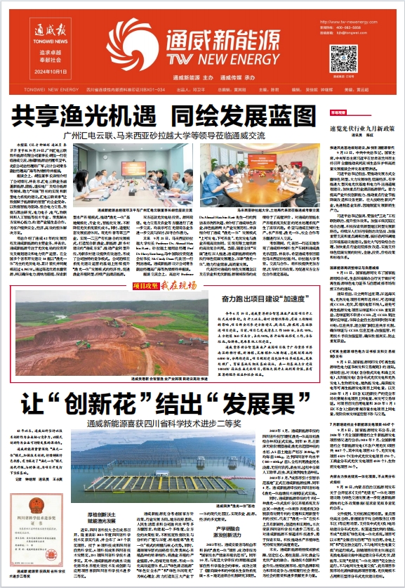 5fbc8c77eacca9c1bc5be33da6b62bd2