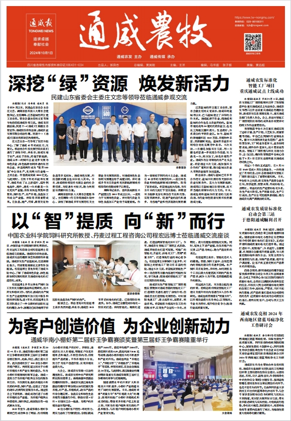 7f0e087cfc496848956ed0d5c758ae09