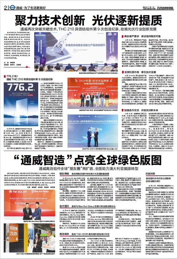 a8c9b3e7f65193fa4967cacd004fb3ac