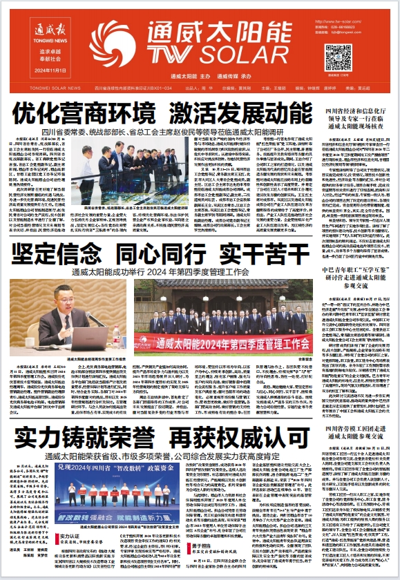 b8abe6ac56915895201e78859496682d