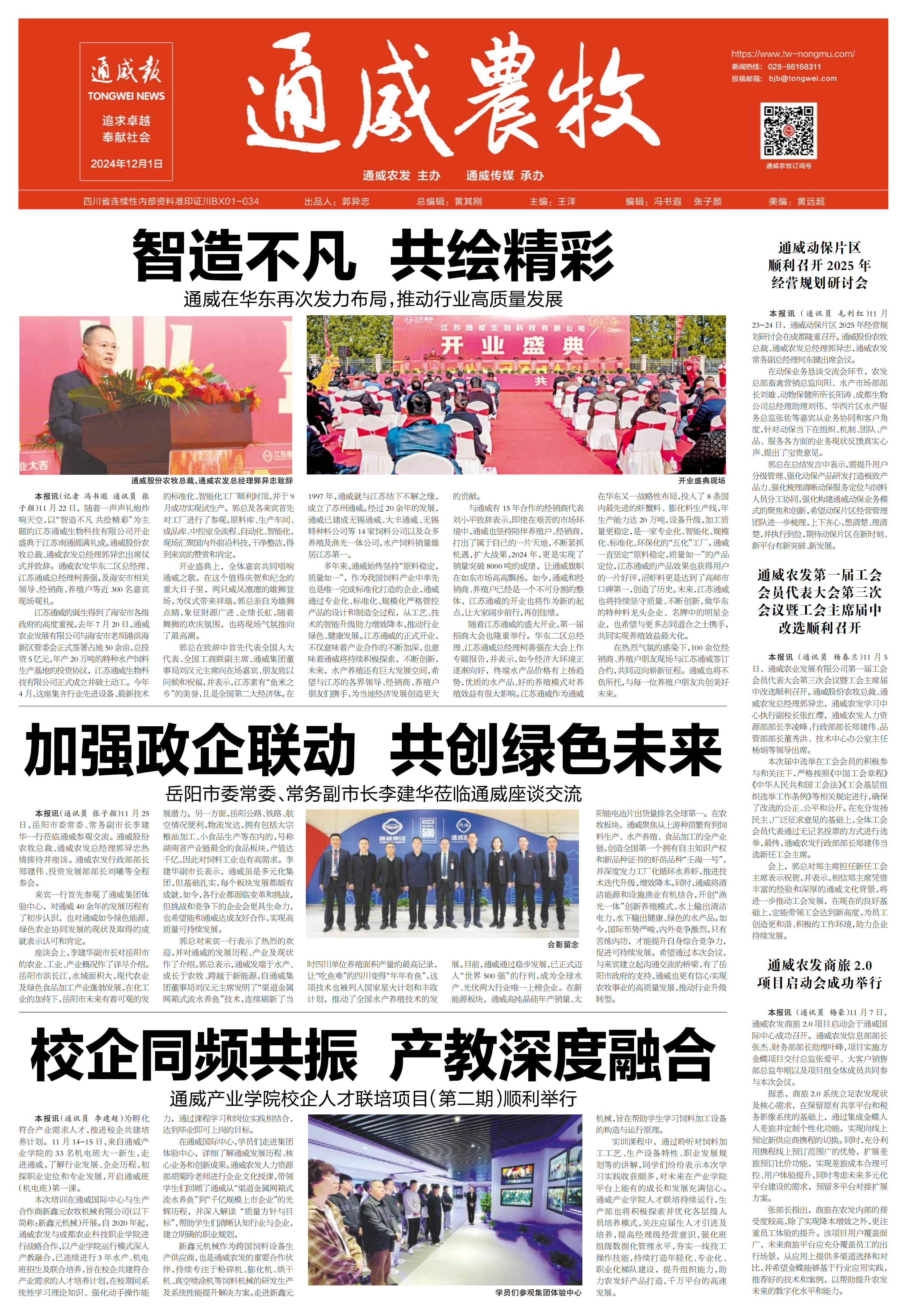 0041f2d15b7b3dbc8d3fde76a9c02422