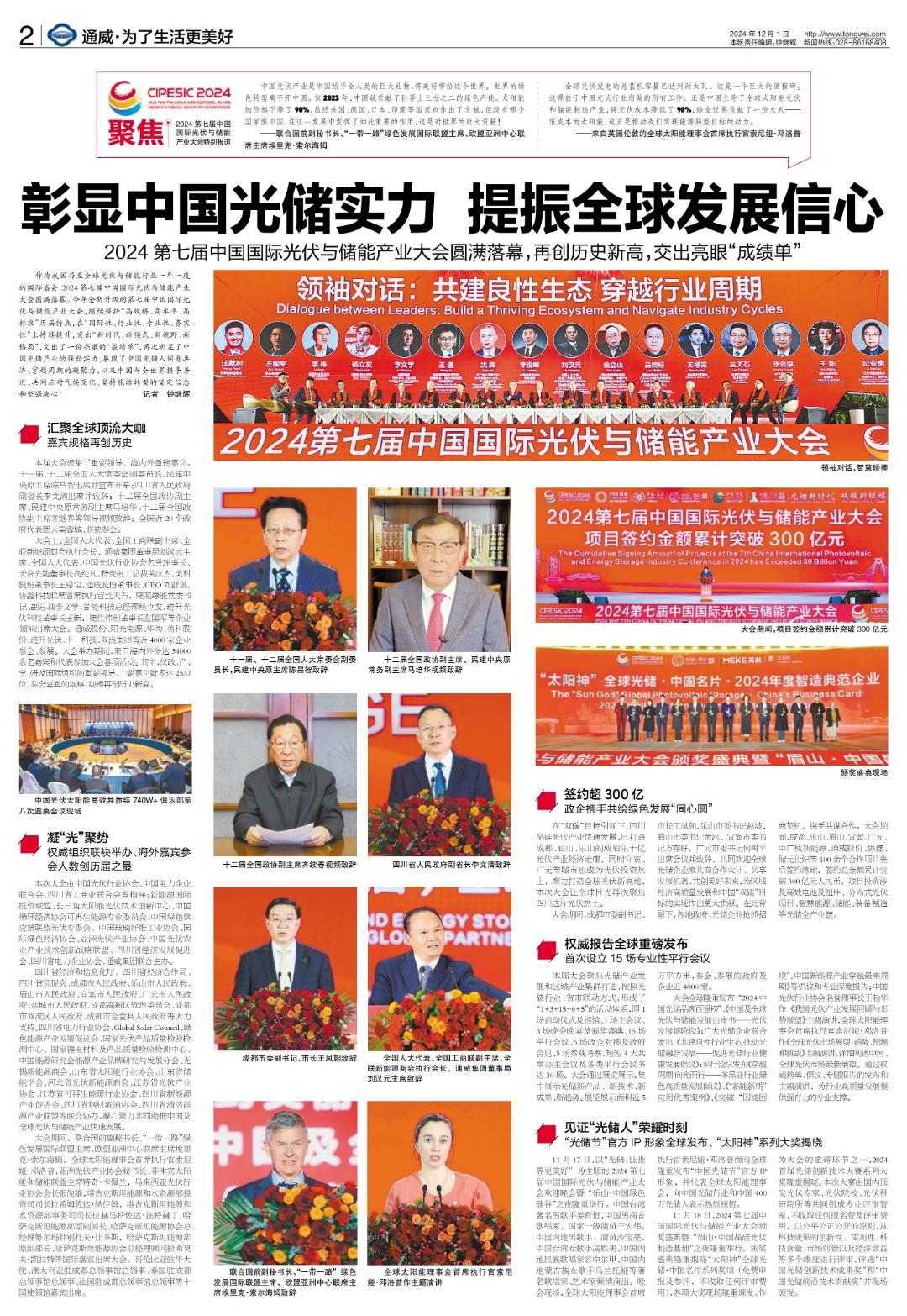 0d8596f0040a285fa3ab46f14a0201a7