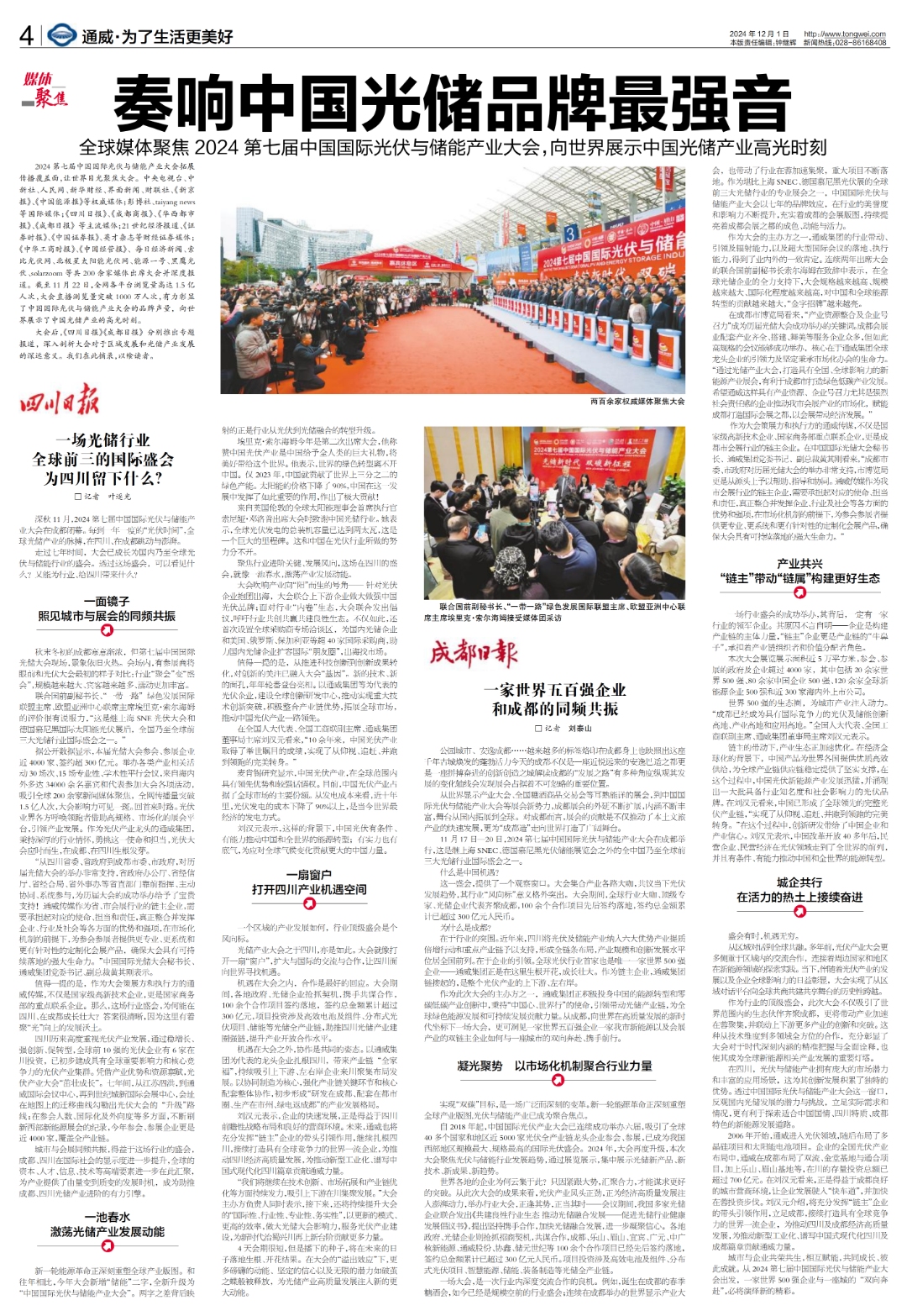 f7a1c849afe37742894e516bbc2b6e58