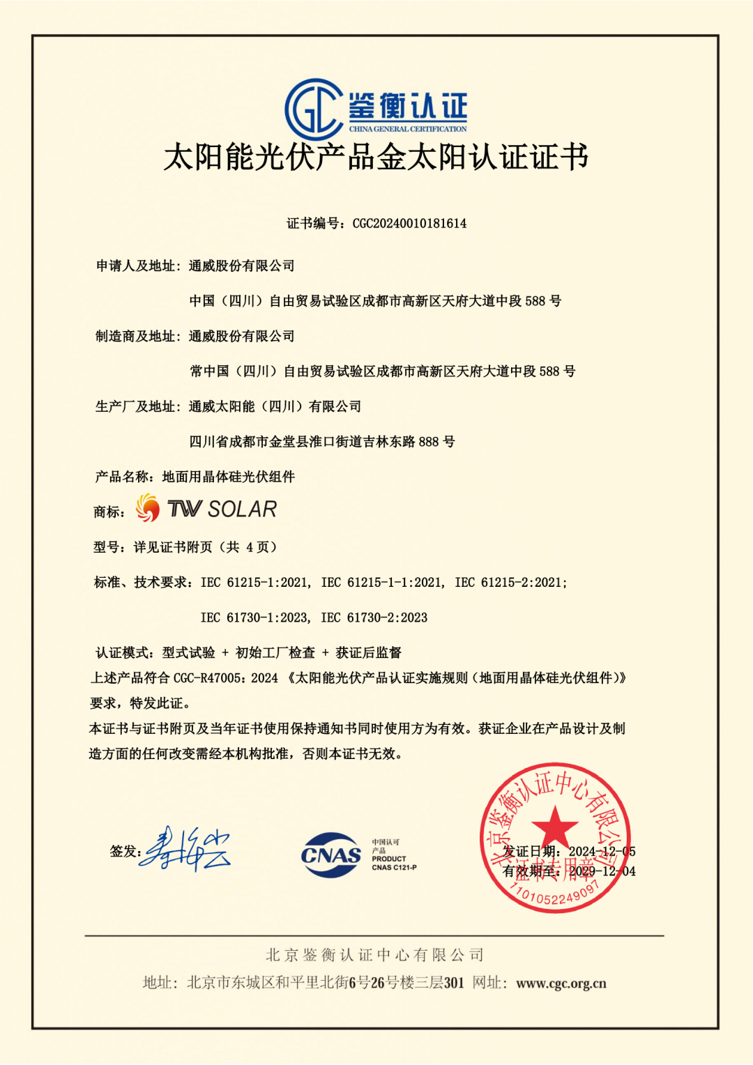 86cc6048cb33b8d930415d3d38acdf5d