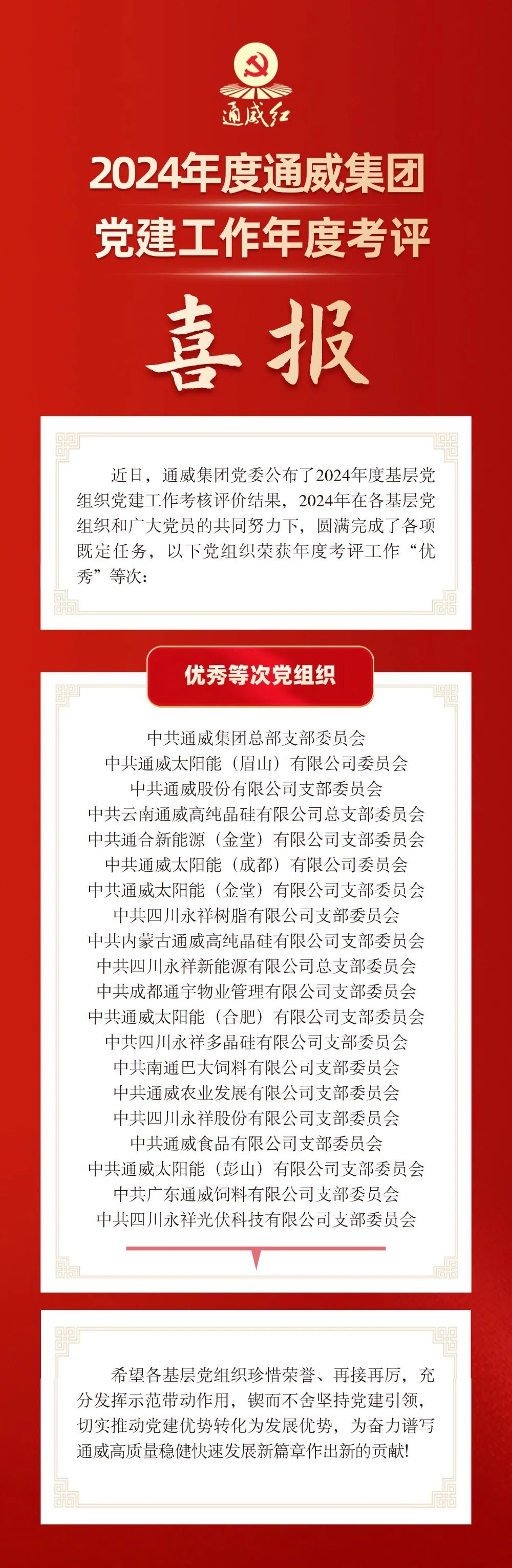 8d81fcb394bb9923d6e35650652e34dc