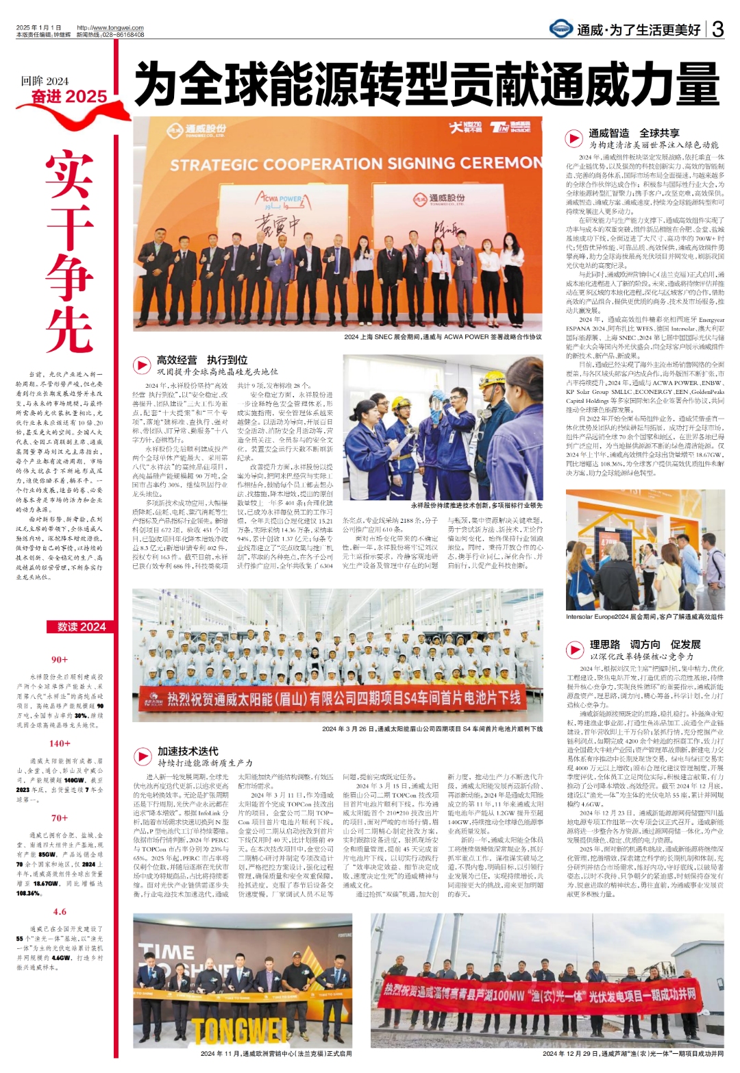 387cea95c706f6a9188efb21fbc65a87