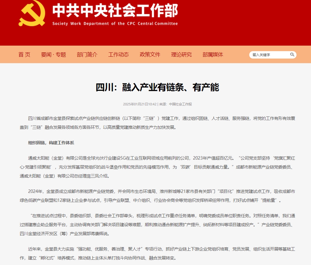 8c1a69d416dd1888313d44e11e315b03