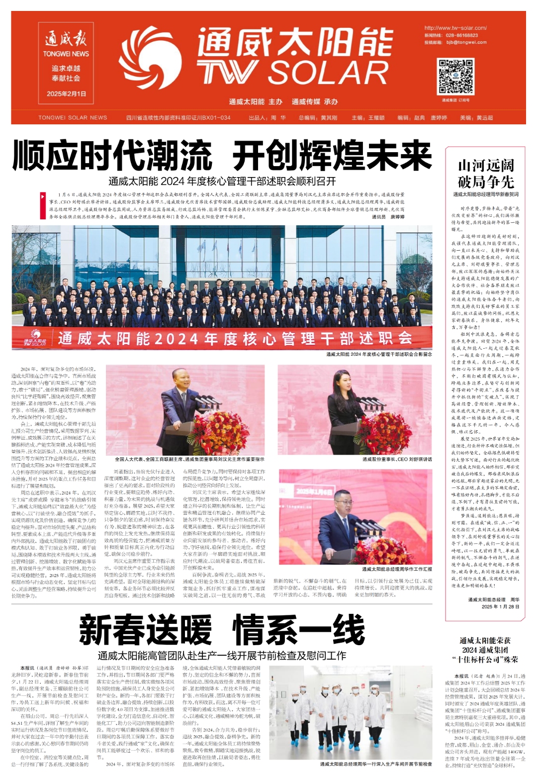 1c82041c2b166119ff1669758ac37466