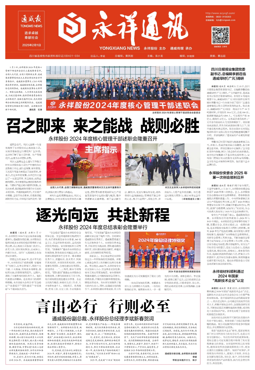 cf3052d49ae347129e6f66c9a58d458e