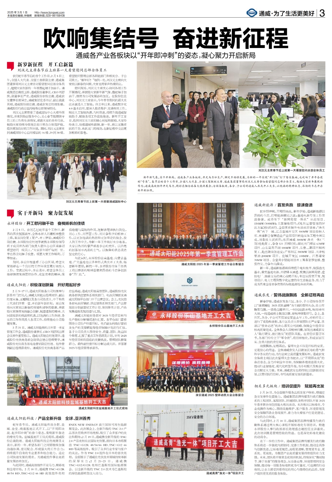 3c1a3c1e882c96c3dea318ba1bffec69