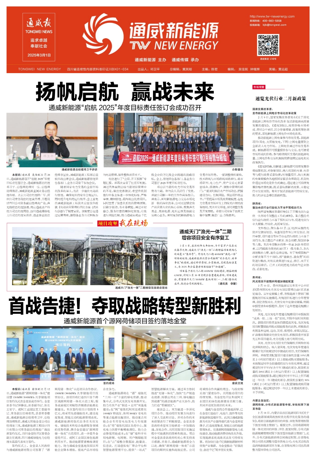 4290fdbbef89465642e440a1c44597d0